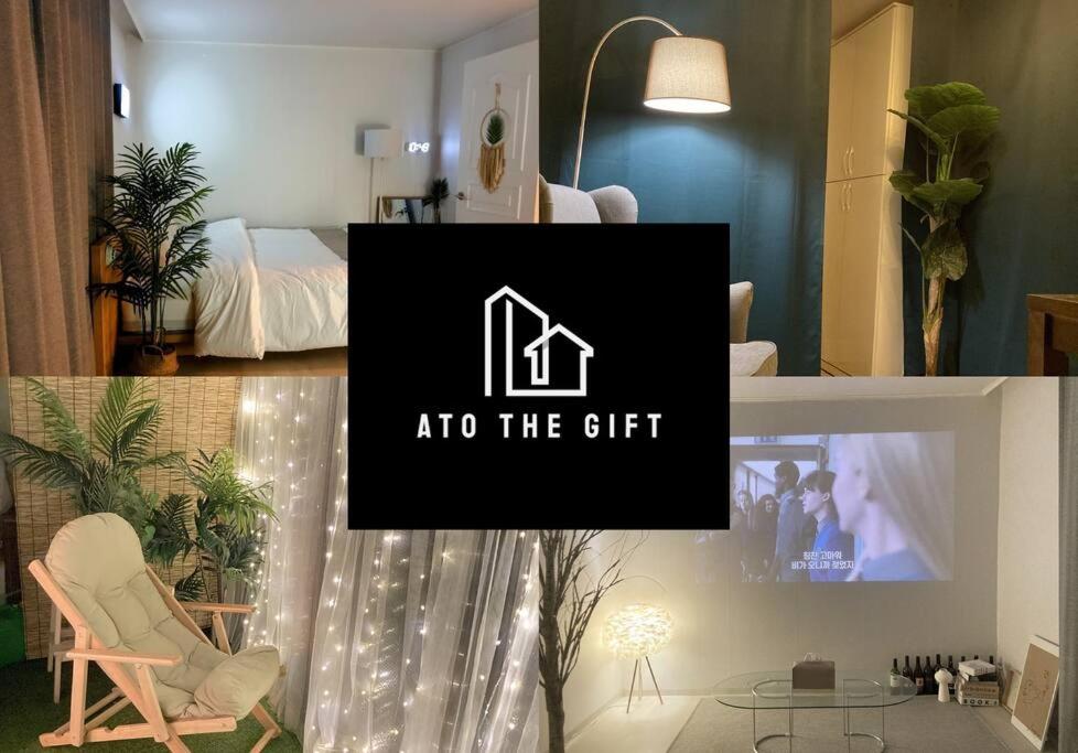 B&B Séoul - Ato the gift - Bed and Breakfast Séoul