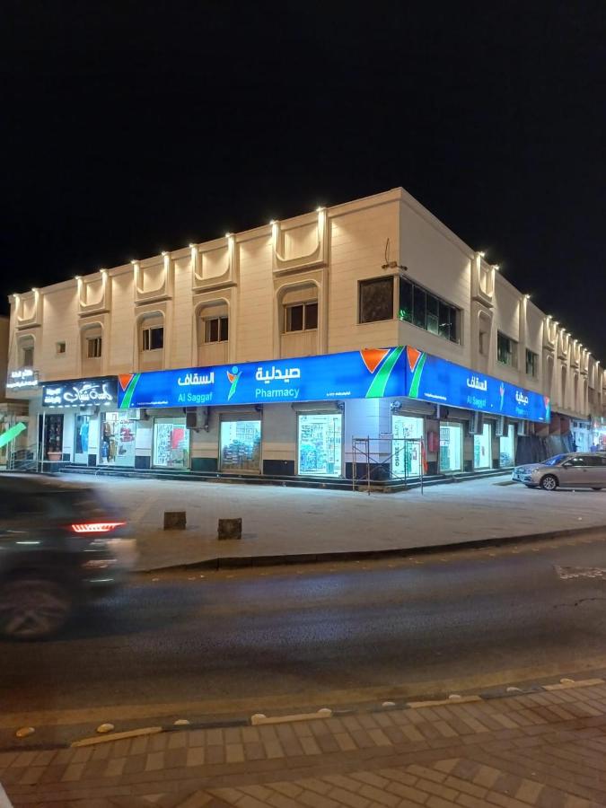 B&B Riad - شقق طلائع الدانه للوحدات السكنية المفروشة - Bed and Breakfast Riad