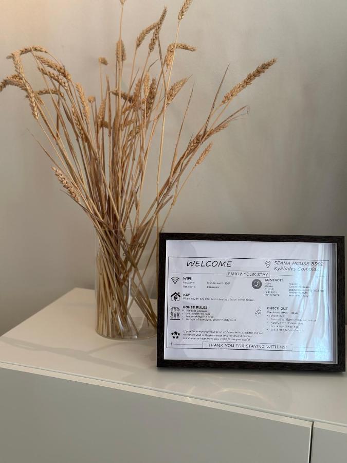 Seana Villa Protaras - Ferienwohnung Paralímni