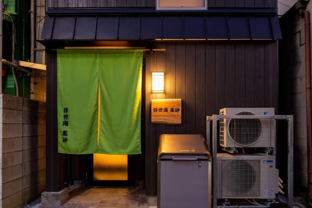 B&B Tokio - Ukiyoan Takasago /New open/Free wifi/2min from Sta. 9 ppl - Bed and Breakfast Tokio