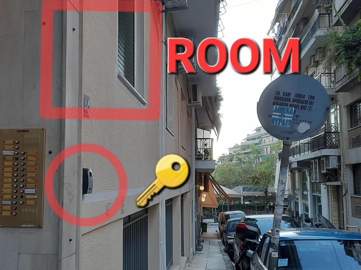 Livia's Room To Ampelokipi metro Airport line - Bed and Breakfast Athene