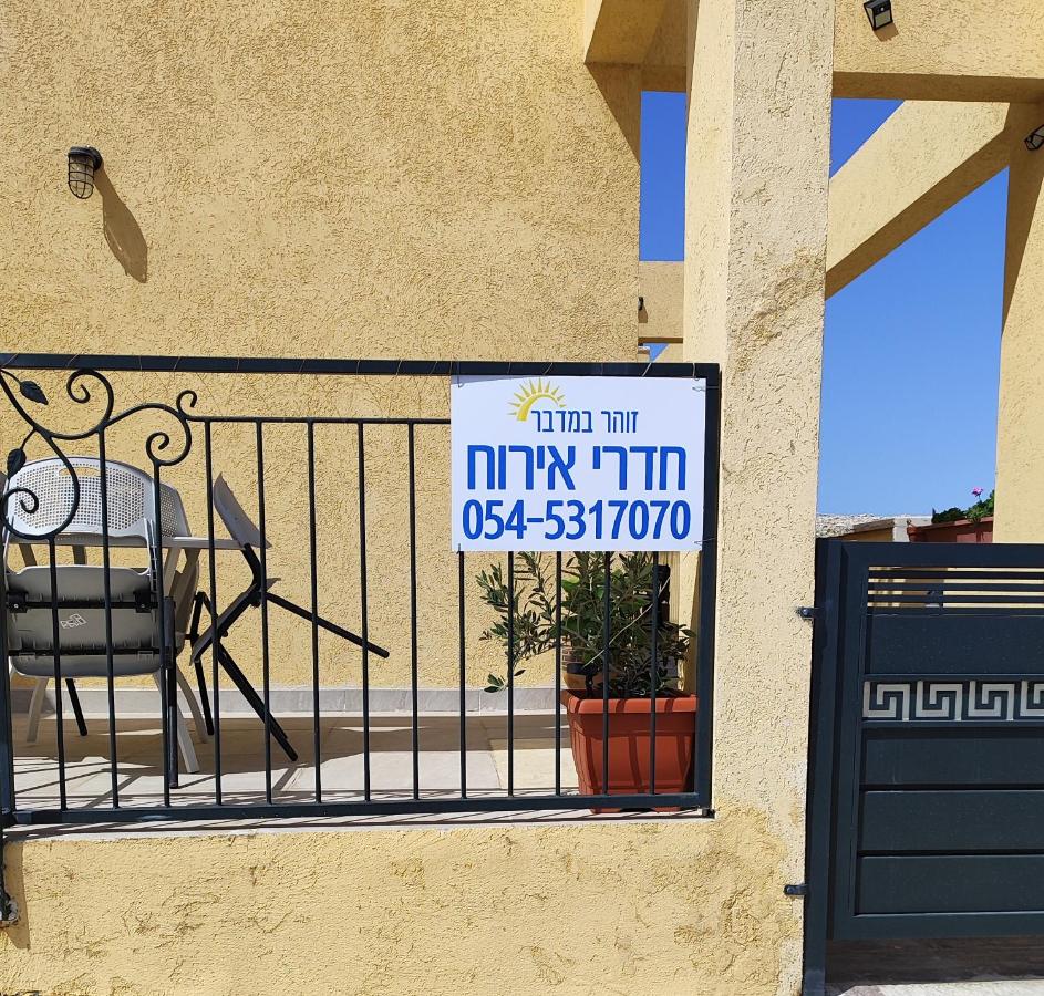 Camera Matrimoniale Deluxe con Vista Mare Laterale