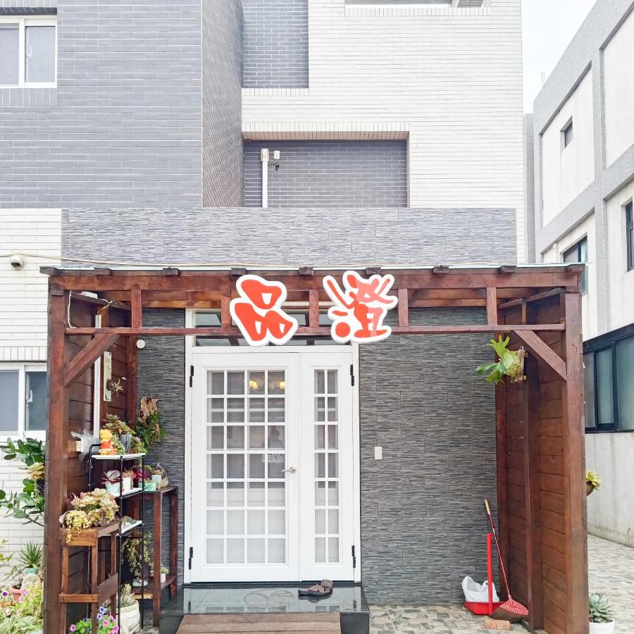 Penghu Pincheng B&B - Chambres d’hôtes
