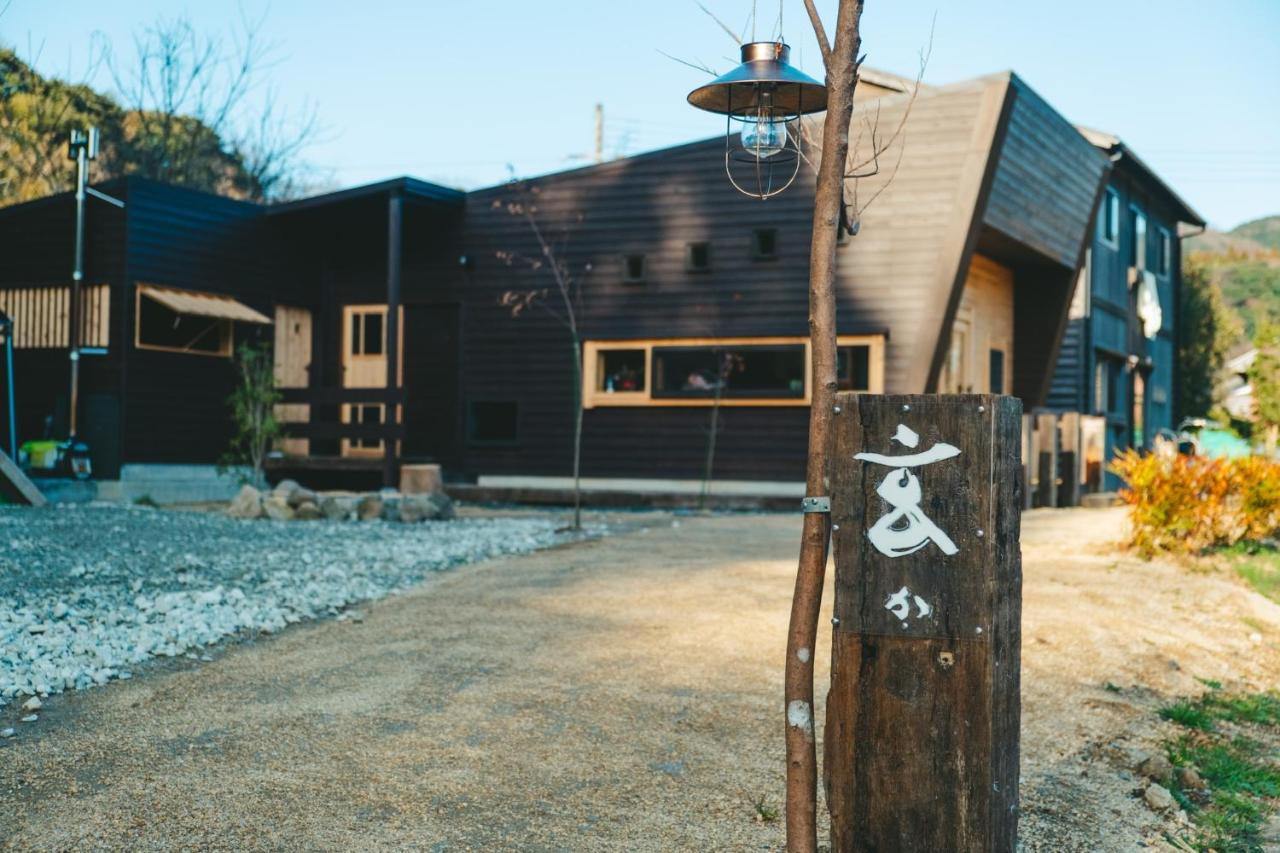 B&B Honjō-uji - 玄か~sizuka~ - Bed and Breakfast Honjō-uji