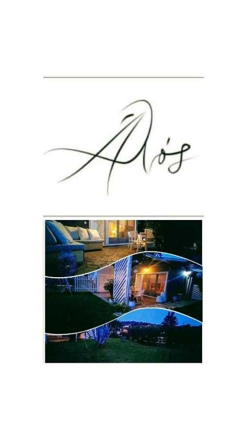 Alos 2 - Chambres d’hôtes Ammoulianí