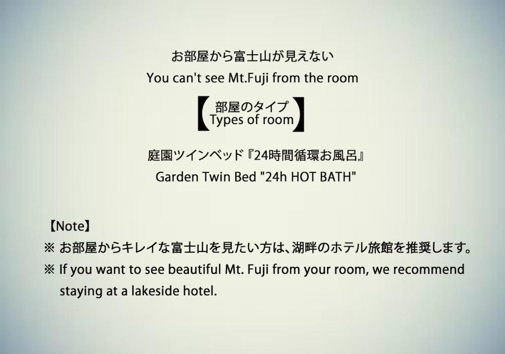 Garden Twin Room with Tatami Area