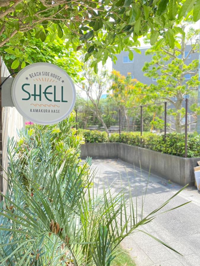 Beach side House SHELL kamakurahase - B&B