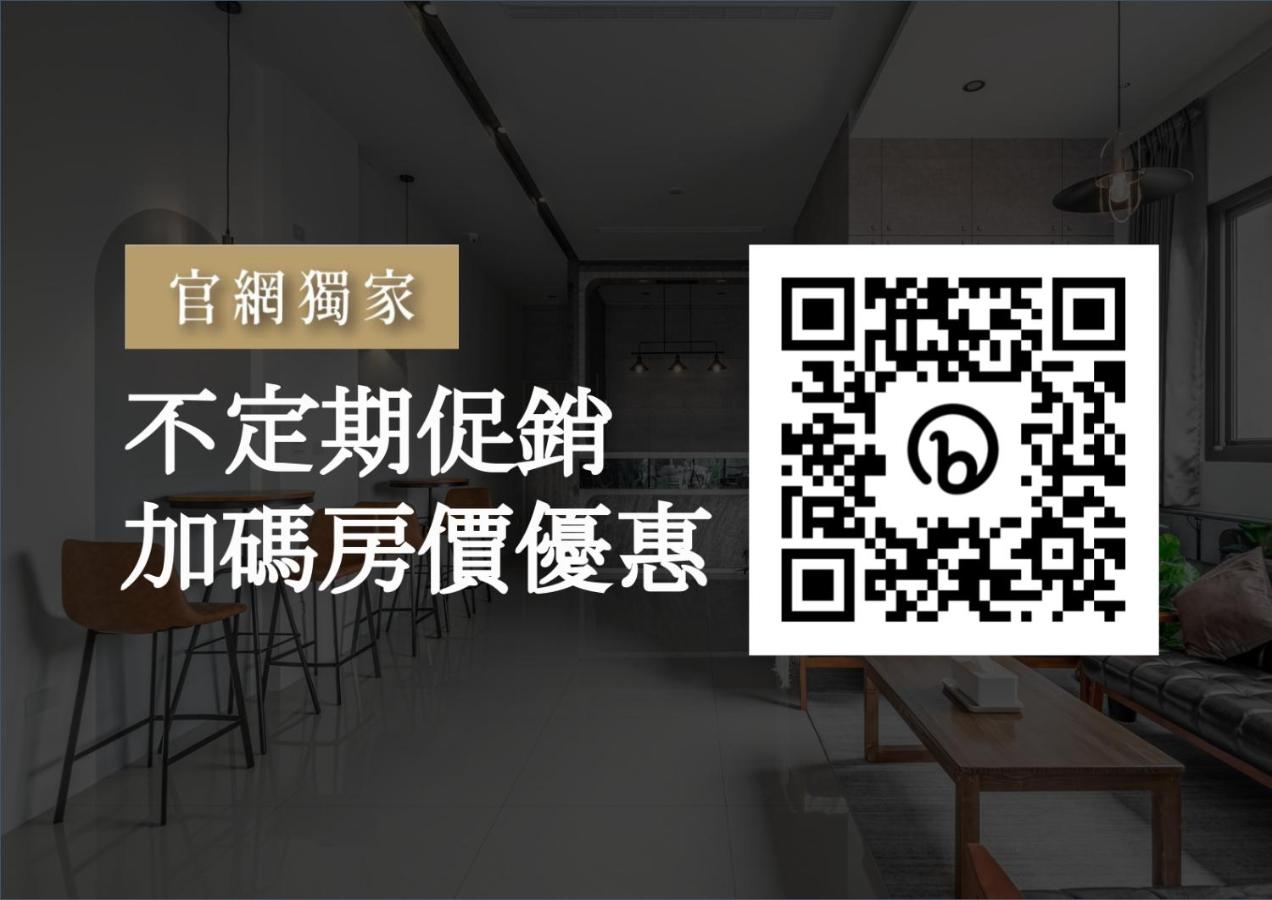 Penghu Yun Ting Style Inn - B&B