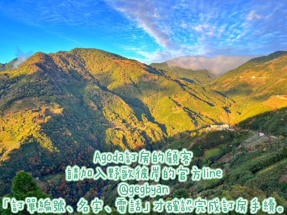 Chambre Double - Vue sur Montagne