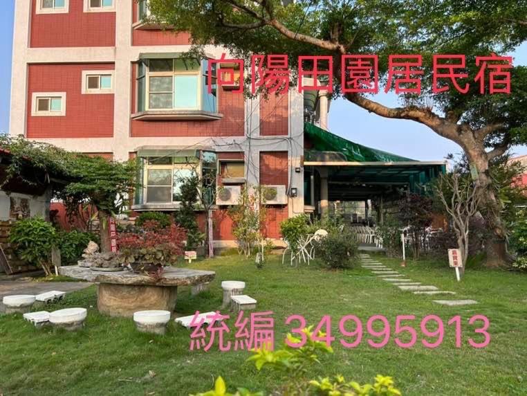 B&B Dongshan - Xiangyang Tianyuan Ju Homestay - Bed and Breakfast Dongshan