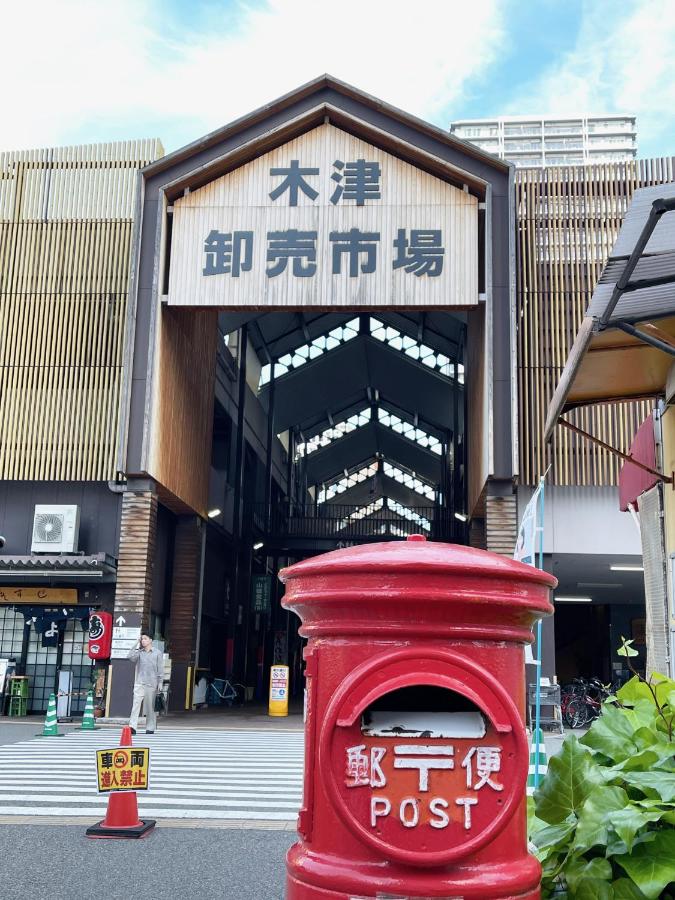 吉喜の屋公寓2室1厅難波南1号店最大4人車站步行1分钟高島屋心齋橋道頓堀通天閣橙子街 - Chambres d’hôtes Osaka