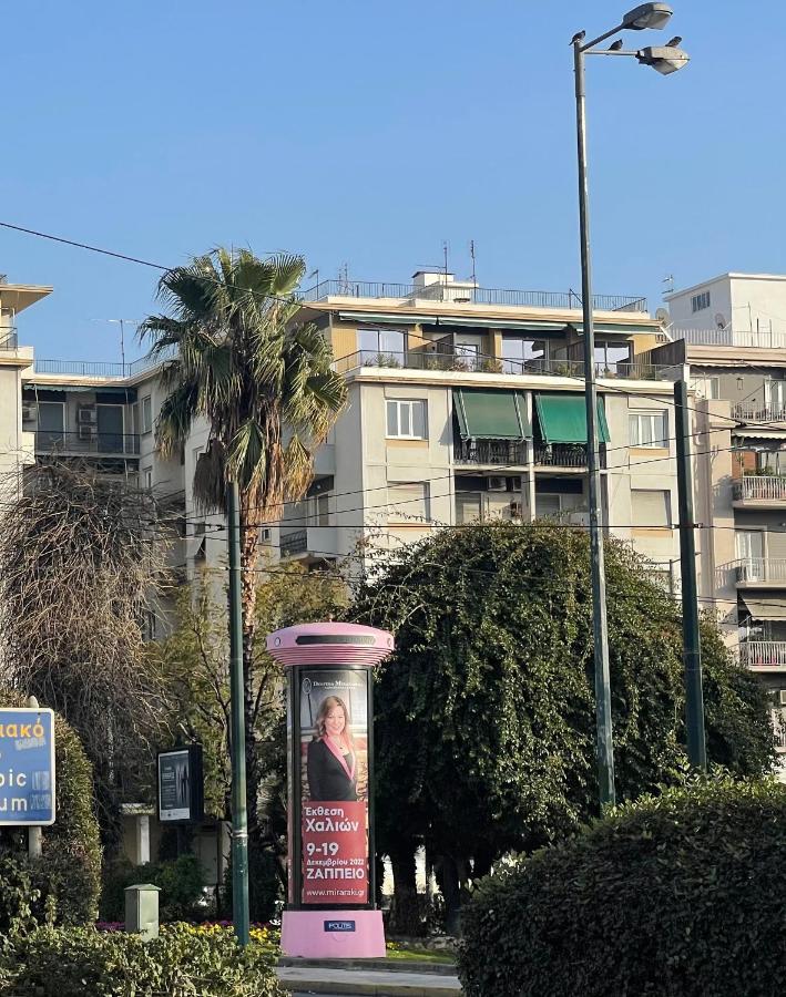 Athinaion Recreation Suites - Ferienwohnung Athen