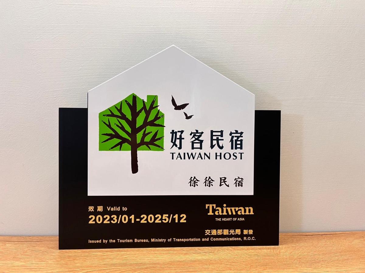 Xu Xu Homestay - B&B Chiayi City