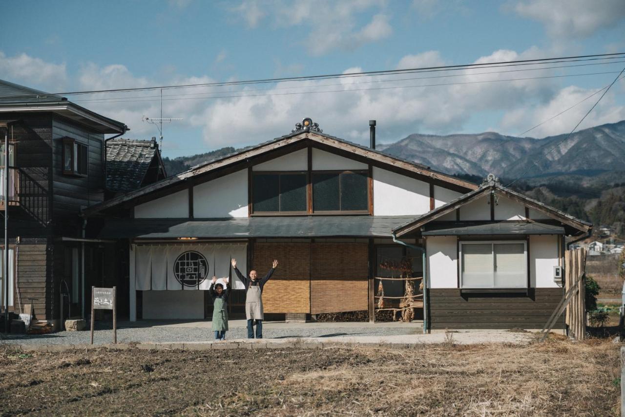 一棟貸しの古民家 燕と土と - Ferienwohnung