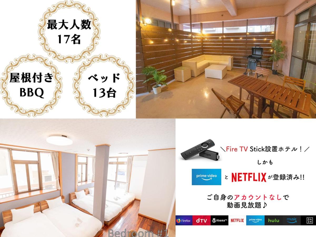 Dot House Naha - B&B