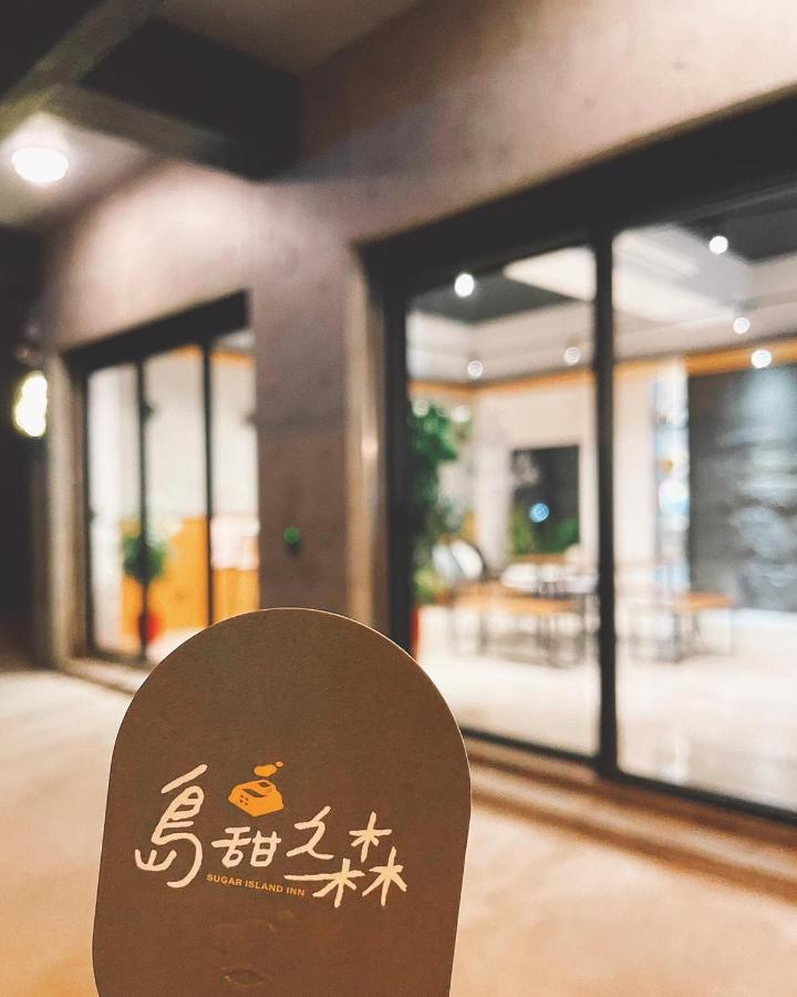 Sugar Island Inn - B&B Magong