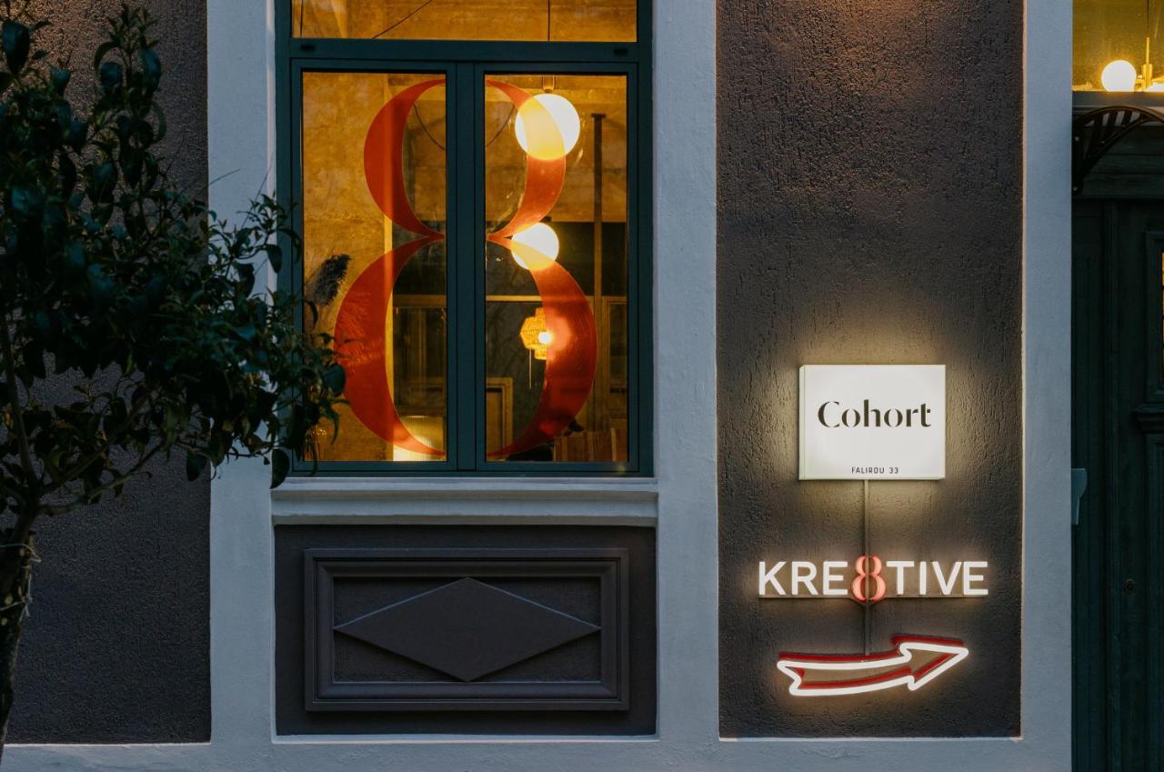 Cohort Koukaki - B&B