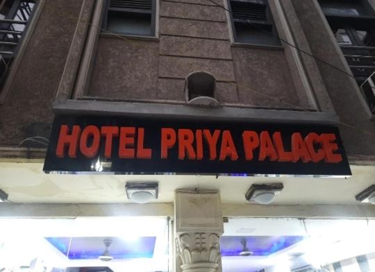 B&B Neu-Delhi - hotel Priya Palace BY BYOB Hotels - Bed and Breakfast Neu-Delhi