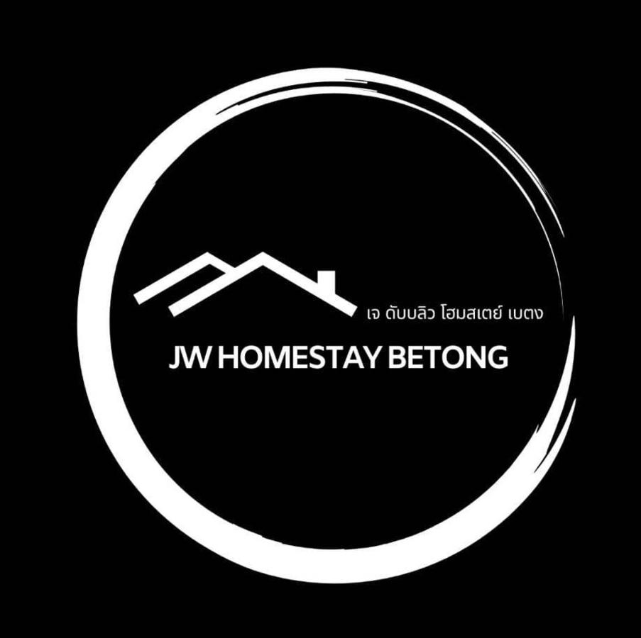 B&B Betong - JW Homestay Betong เจ ดับบลิว โฮมสเตย์ เบตง - Bed and Breakfast Betong