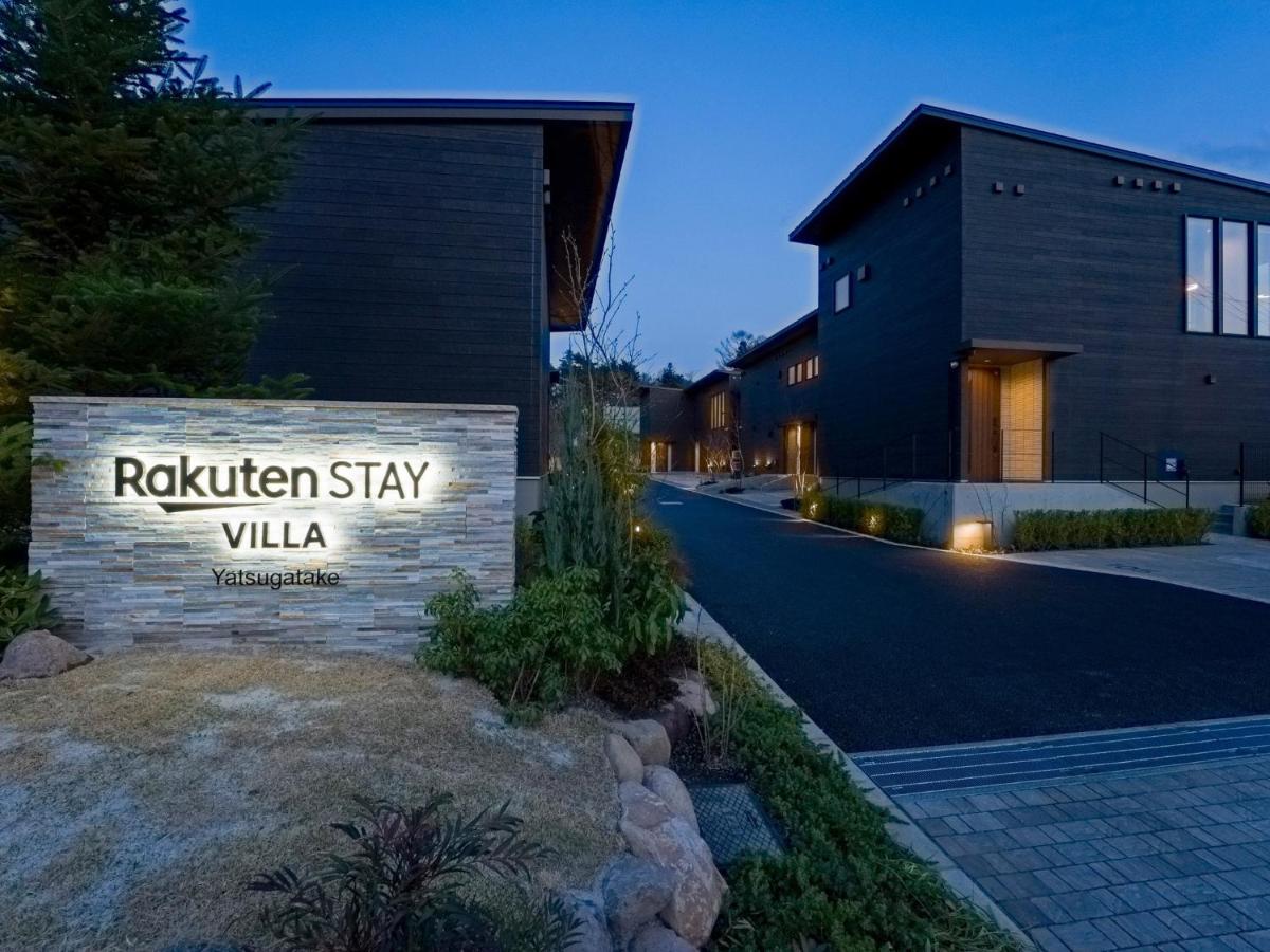 Rakuten STAY VILLA Yatsugatake - 104 Family Room Pets Friendly - - B&B