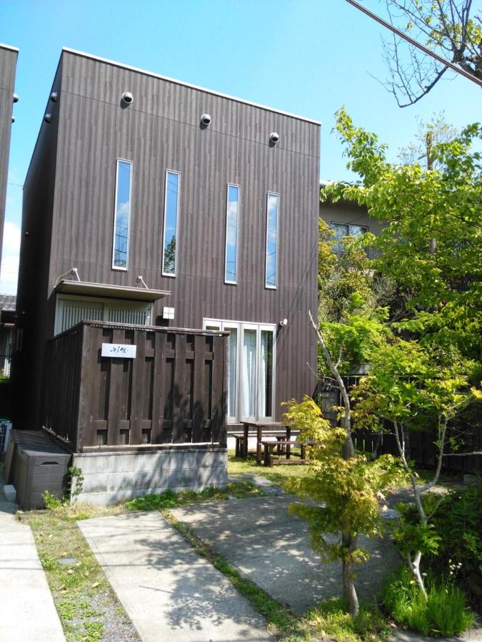 B&B Yufu - YUFUKANⅡ - Bed and Breakfast Yufu