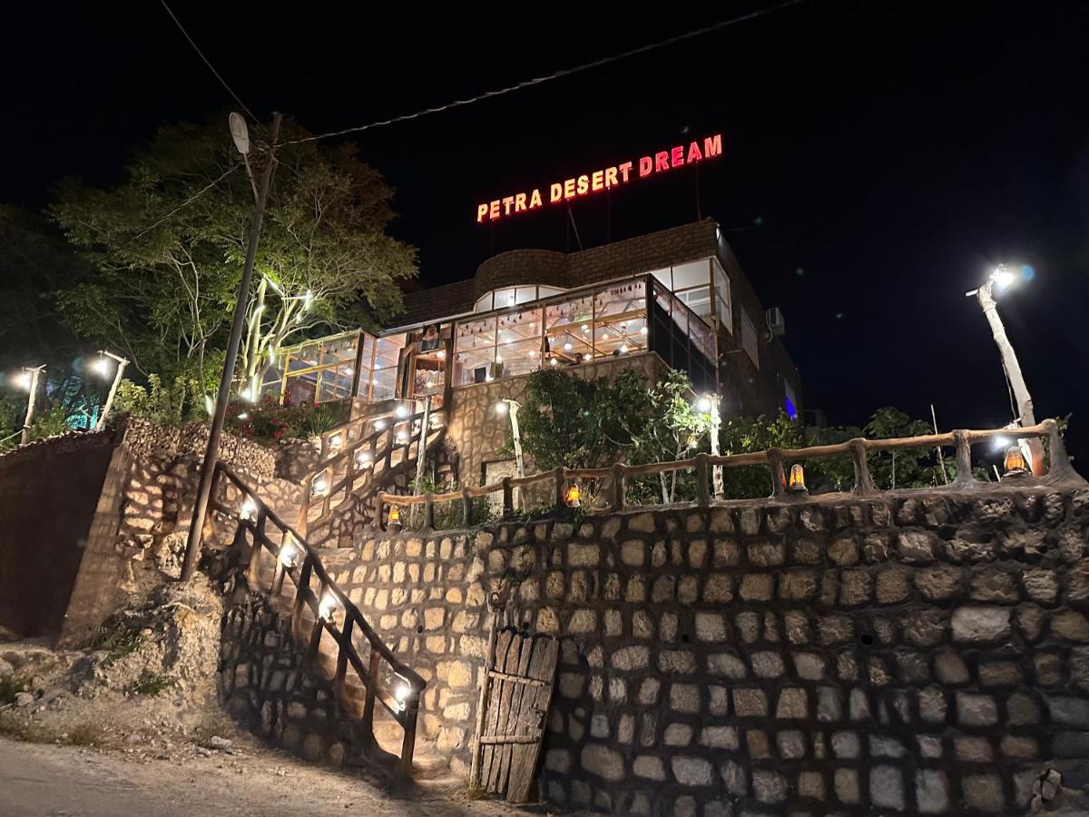 Petra Desert Dream Hotel - Ferienwohnung