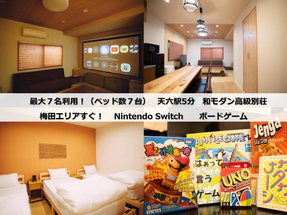 TasoneGrandStayOsaka 梅田北天六1 - B&B