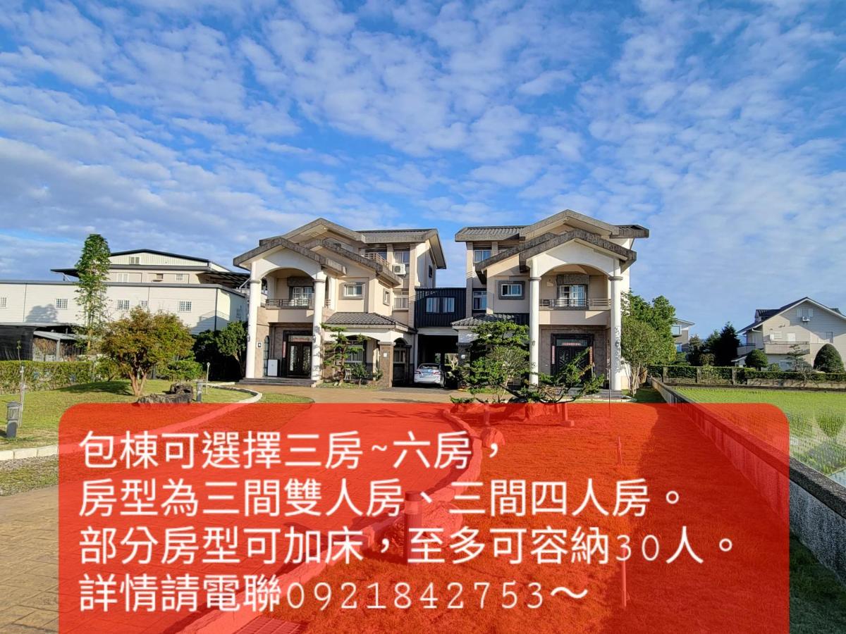 B&B Yilan - 甜蜜的家包棟民宿 - Bed and Breakfast Yilan