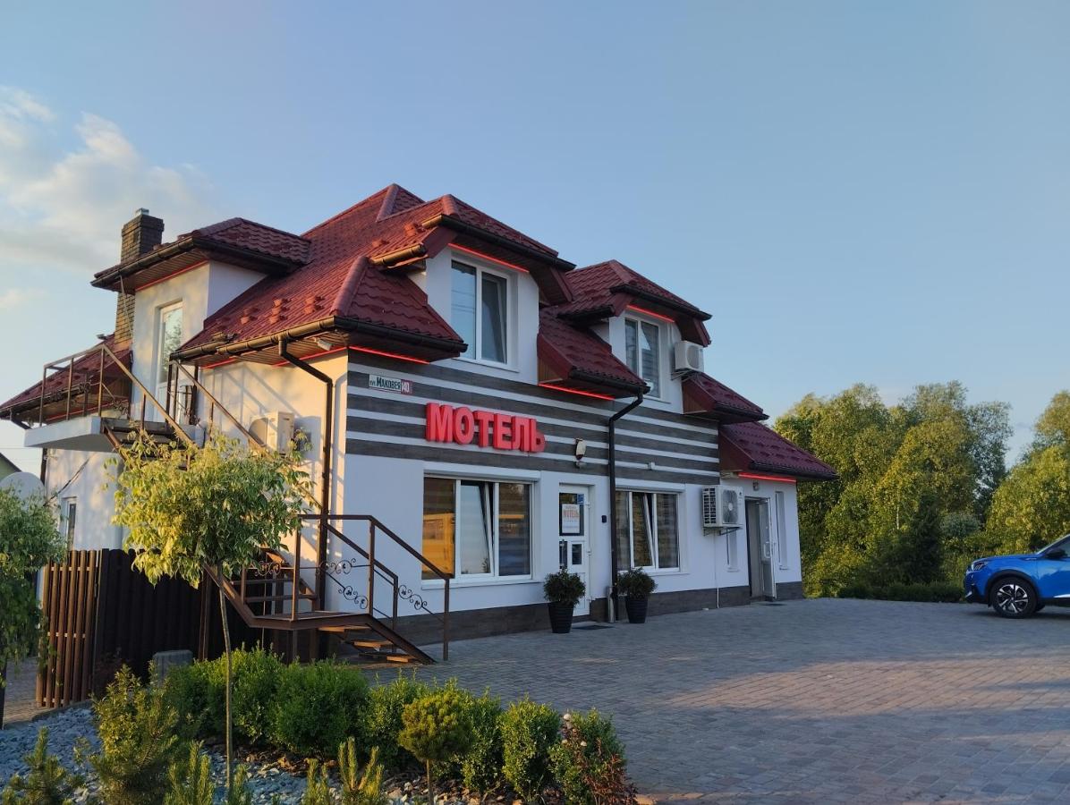 Мотель "КАЛИНА" - B&B