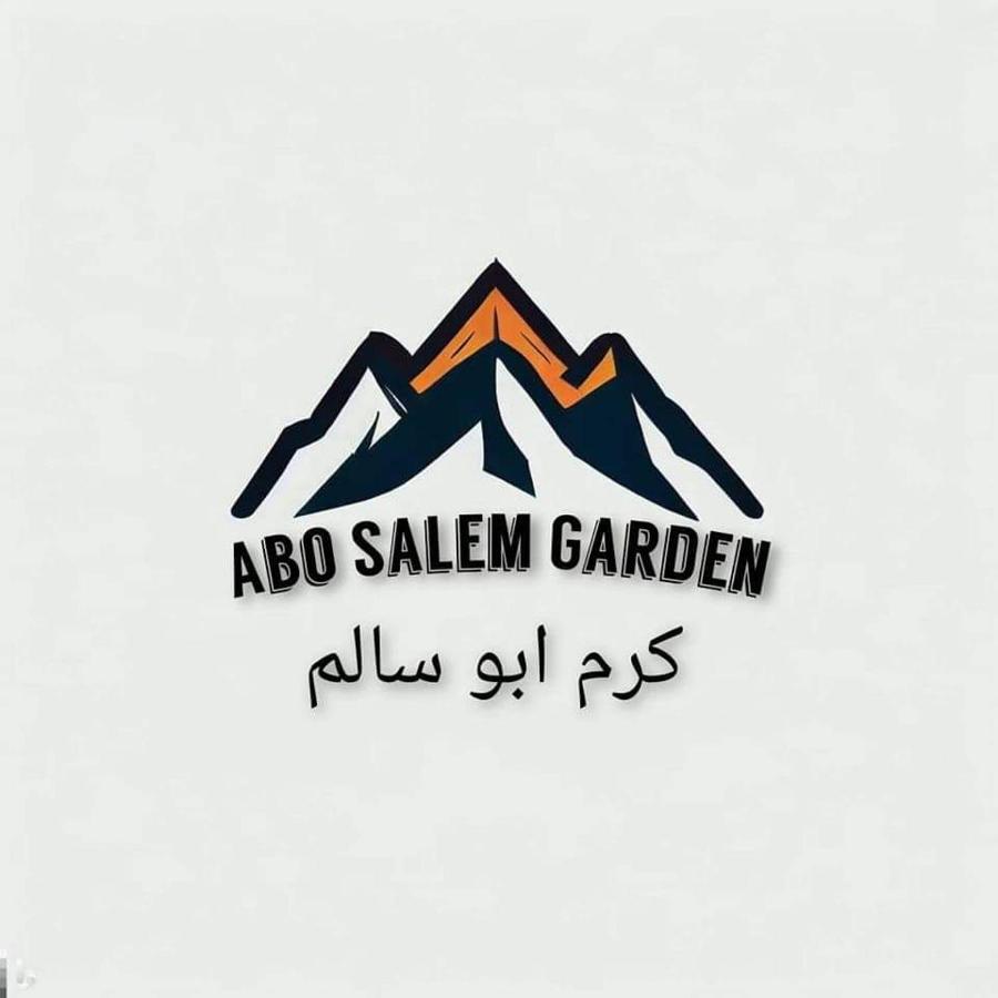 B&B Saint Catherine - Abu Salem Garden- كرم ابو سالم - Bed and Breakfast Saint Catherine