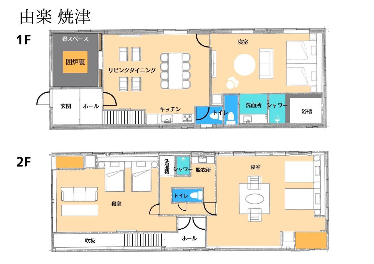 由楽 焼津 - B&B
