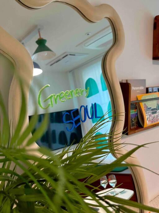 Greenery SEOUL - B&B Seul