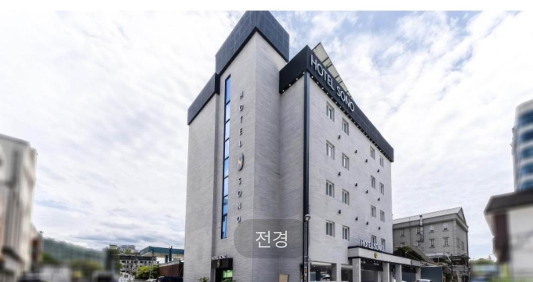 B&B Incheon - Hotel Sono - Bed and Breakfast Incheon