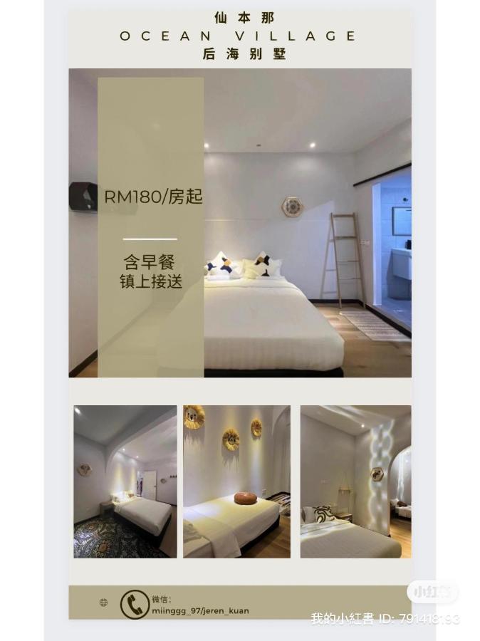 B&B Semporna - 后海别墅ocean village - Bed and Breakfast Semporna