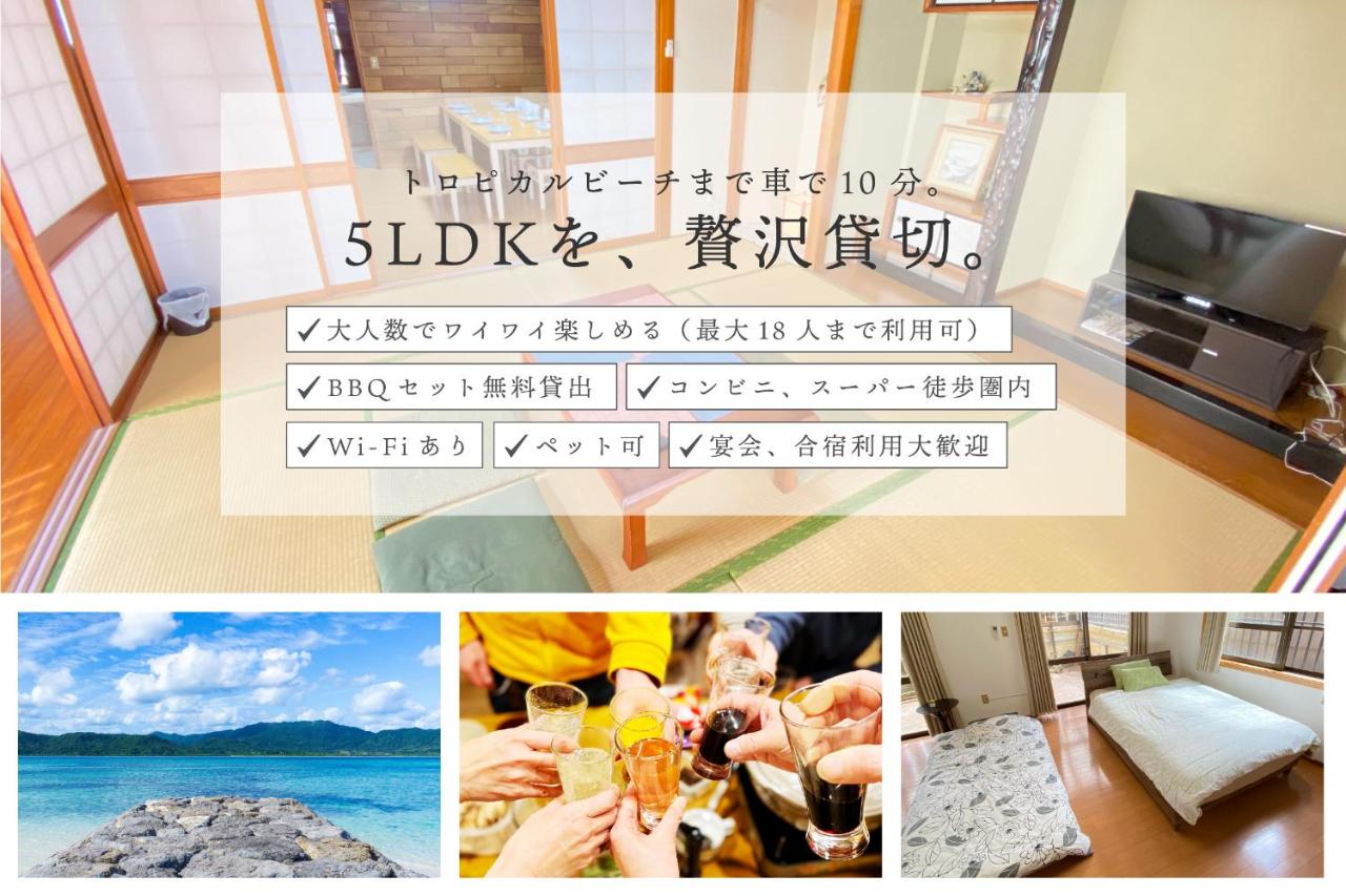 B&B Makiminato - 5LDK宜野湾ゆんたくHOUSE - Bed and Breakfast Makiminato