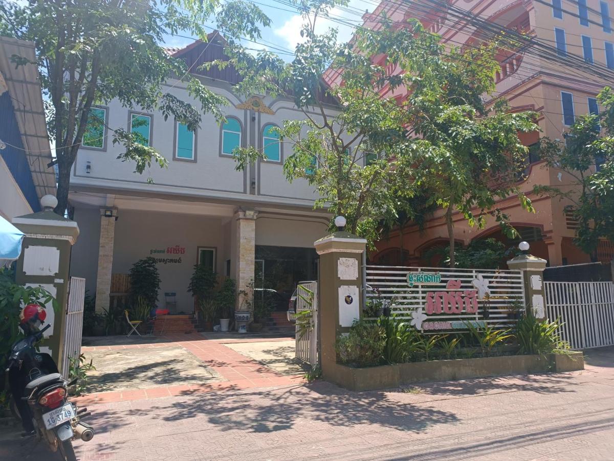 Orchid 101 - B&B