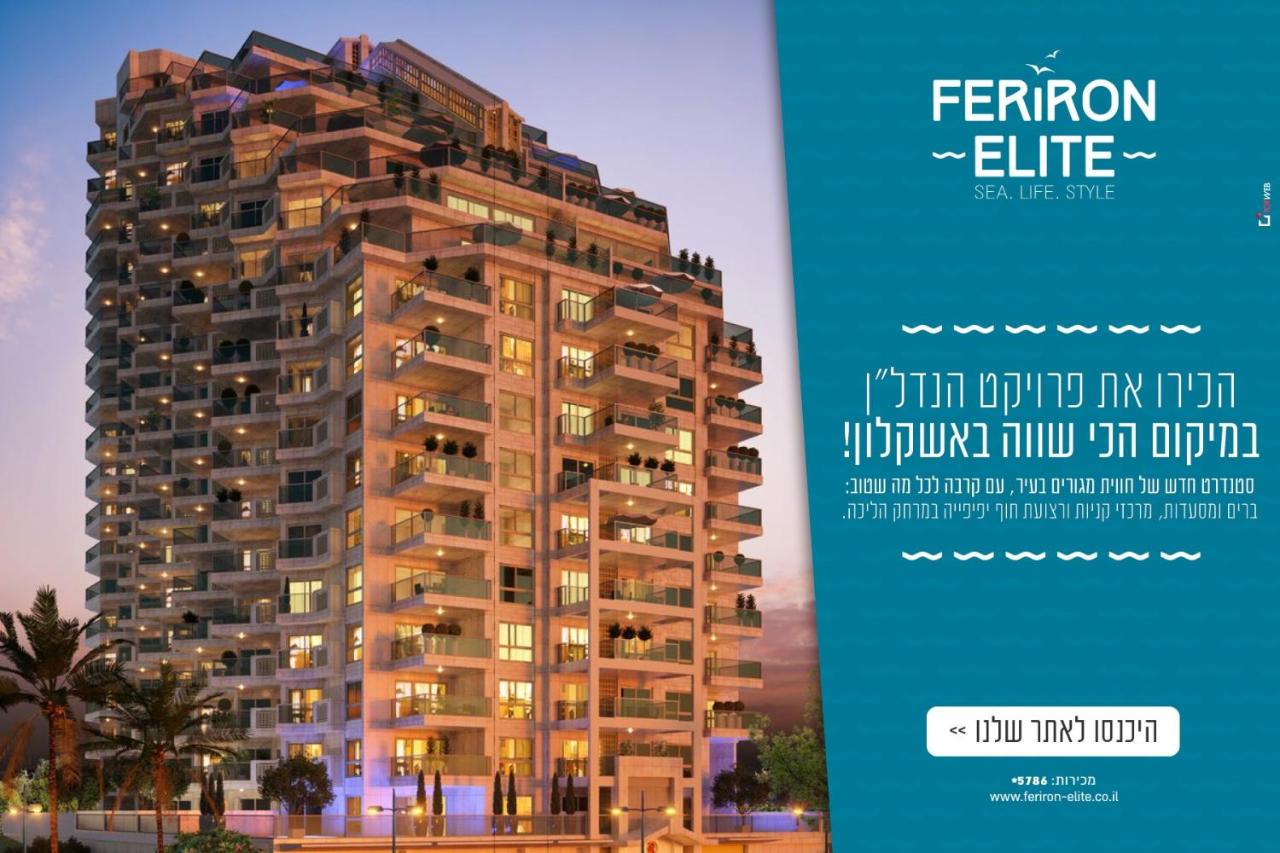 Beach Suite Israel- Best View, Gym, Massage Chair, Low Fee For Off-Site Indoor Pool Spa ביץ סוייט ישראל- נוף ים מאלף, כיסא מסאז, חדר כושר, אפשרות לבריכה מקורה, וספא בתשלום ממש מוזל - B&B
