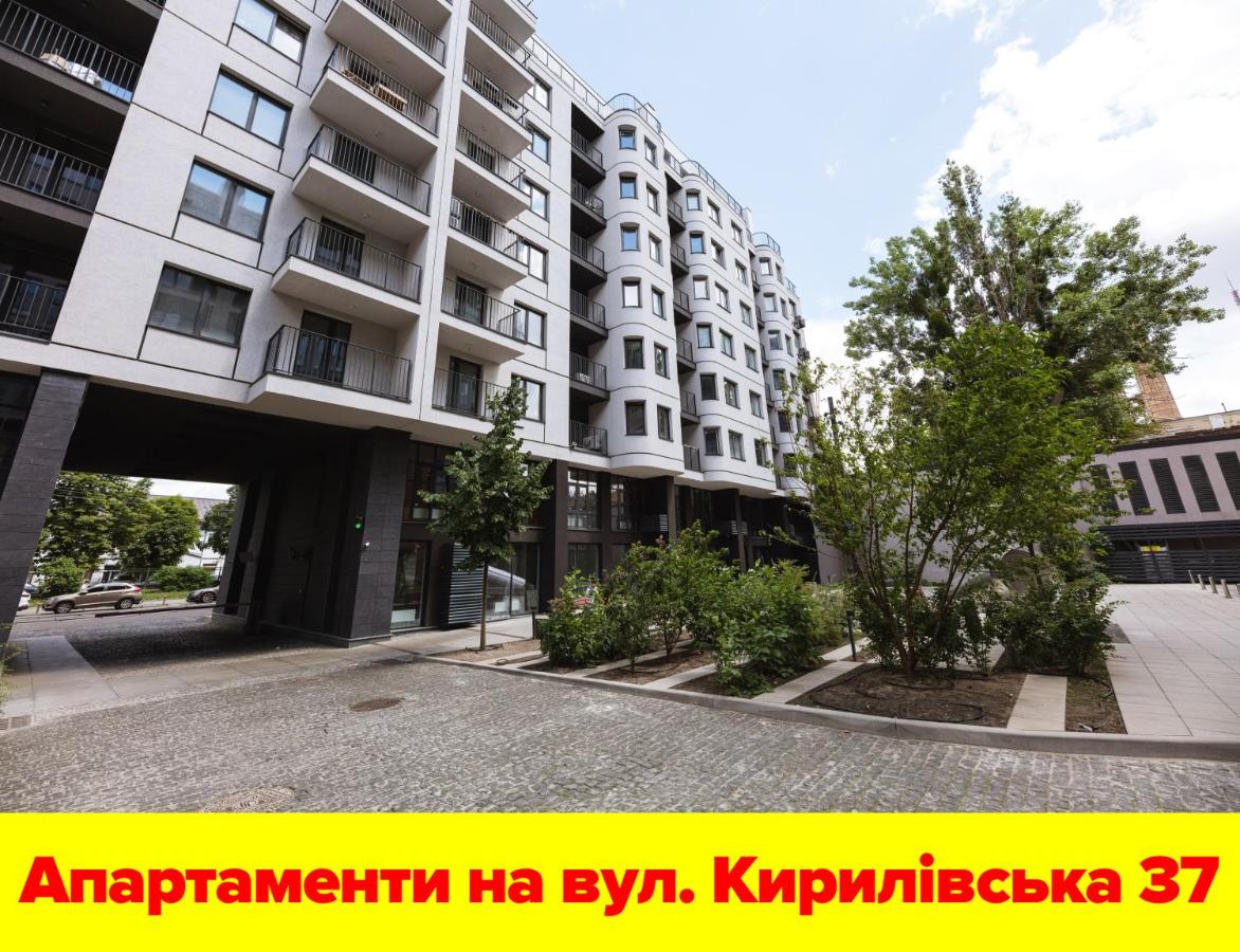Апартаменти "Kopernik" - B&B Kyiv