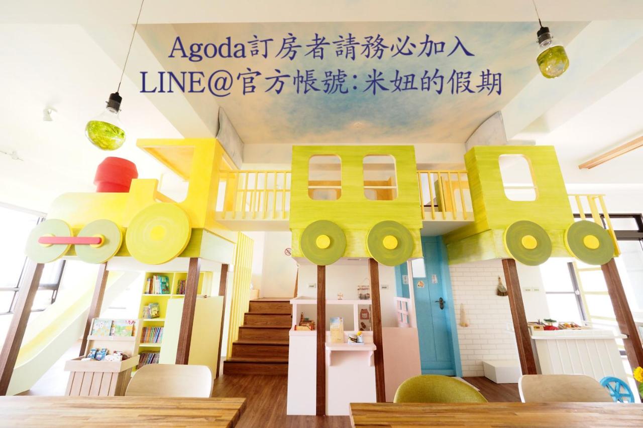 B&B Dongshan - C'est Mignon - Bed and Breakfast Dongshan