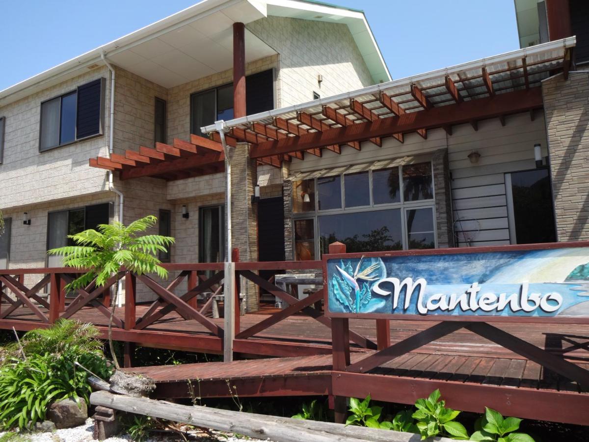 Mantenbo - B&B Hachijō