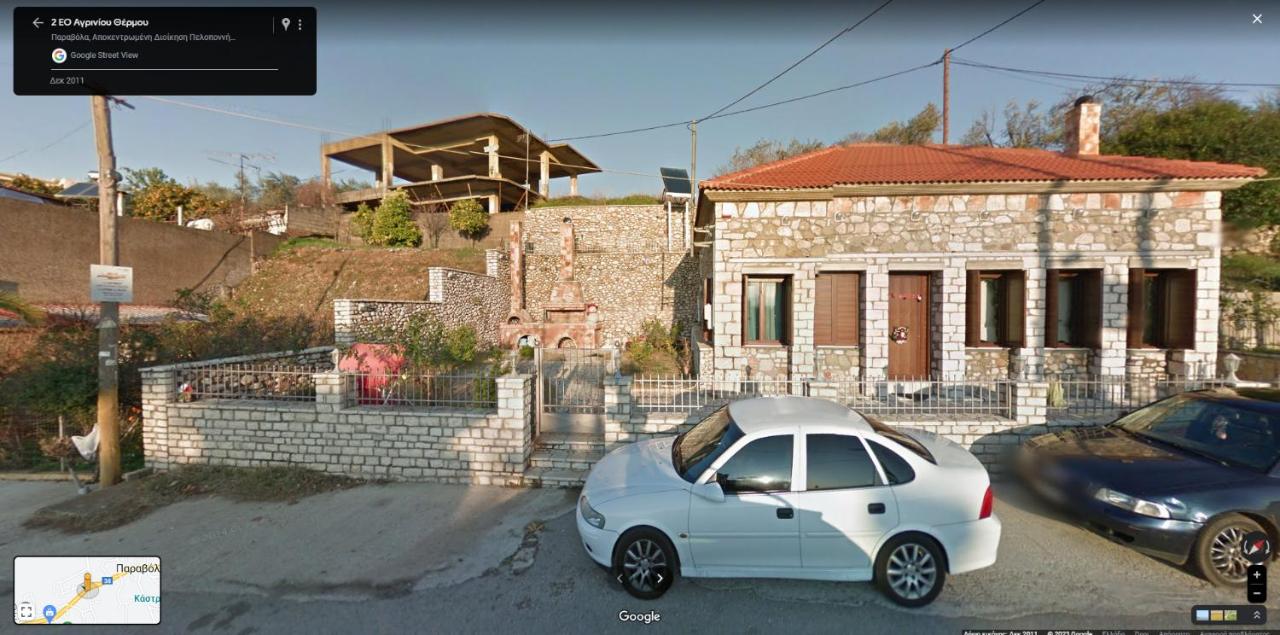 Αρχωντικα στην Τρiχονιδα - B&B