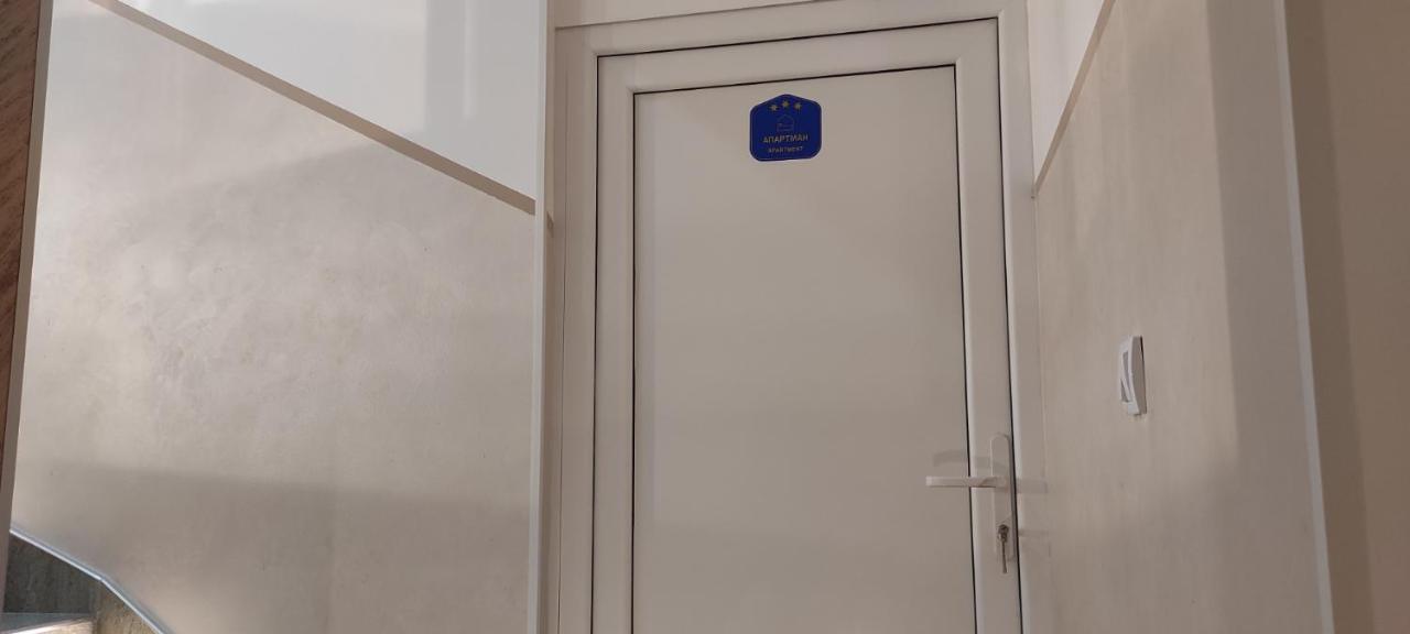 Apartmani Simić - Ferienwohnung Kuršumlija
