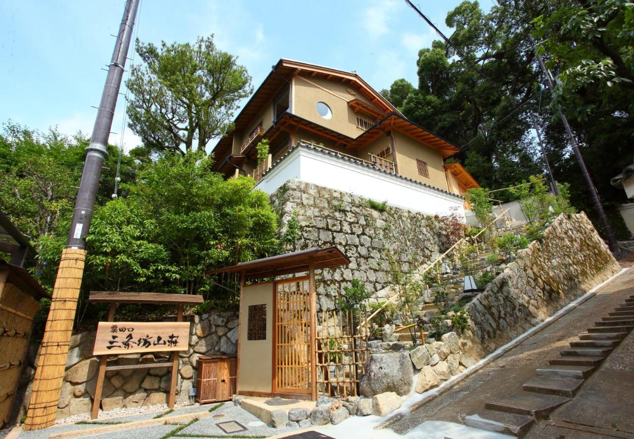 Sanjoubou Sansou villa - B&B