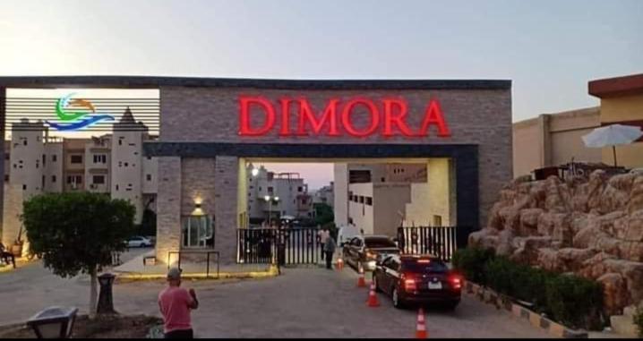 شاليه ديمورا عائلات فقط Dimora Chalet Only Family - B&B