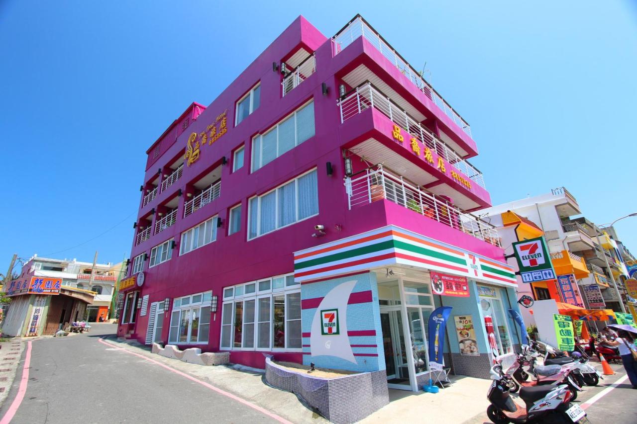 墾丁品喬旅店 - B&B Yilin