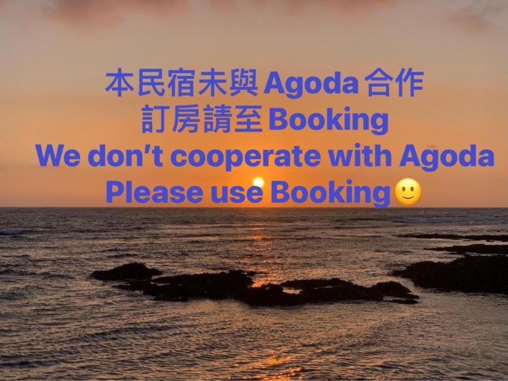 Sun Shine B&B - B&B Hengchun