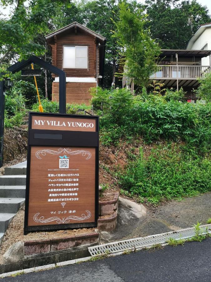 B&B Mimasaka - Garden view Japanese style room - Vacation STAY 15090 - Bed and Breakfast Mimasaka