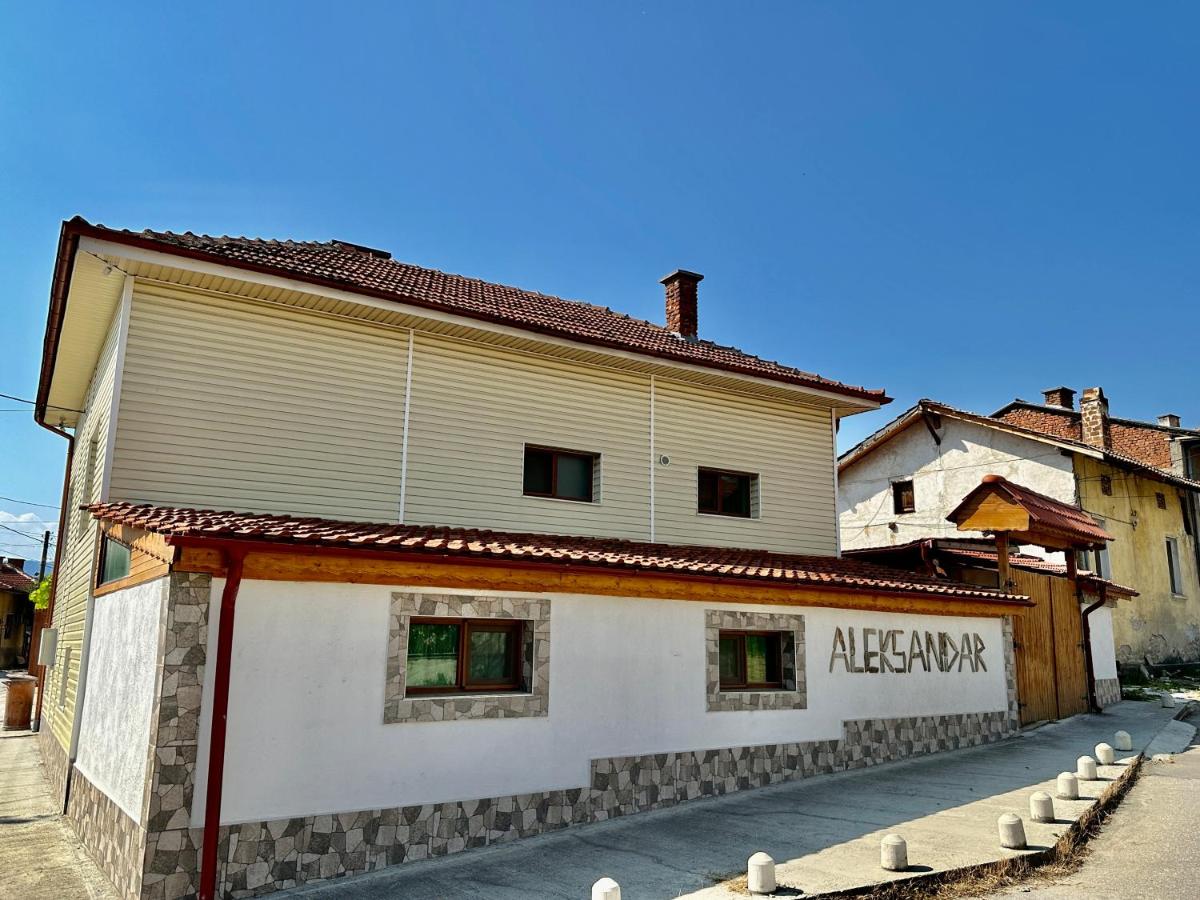 B&B Velingrad - Къща за гости “Александър” - Bed and Breakfast Velingrad