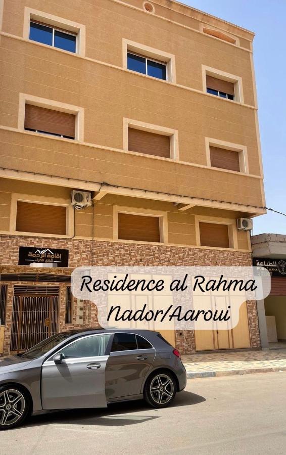 B&B Al Aaroui - Residence al Rahma 05 - Bed and Breakfast Al Aaroui