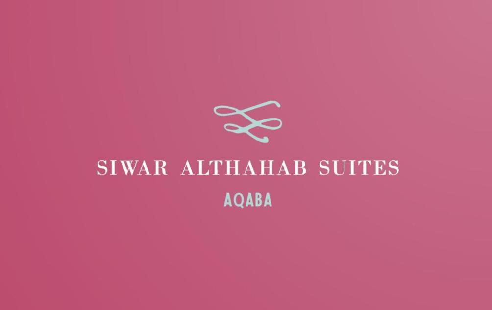 B&B Aqaba - Siwar Al-Thahab Suites & Hotel Apartments - Bed and Breakfast Aqaba